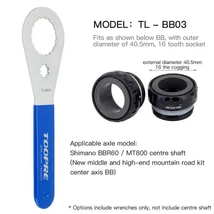Toopre TL-BB03 integrált középcsapágy kihajtó szerszám, 40,5 mm-16 fog, karos, kék
